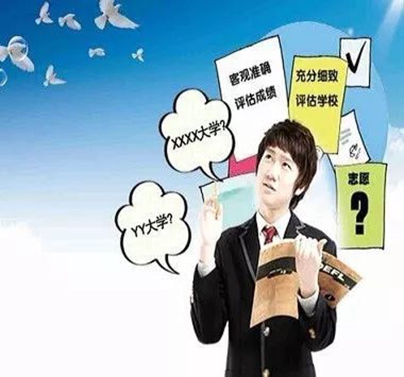 选择优质的四川教育咨询机构全攻略
