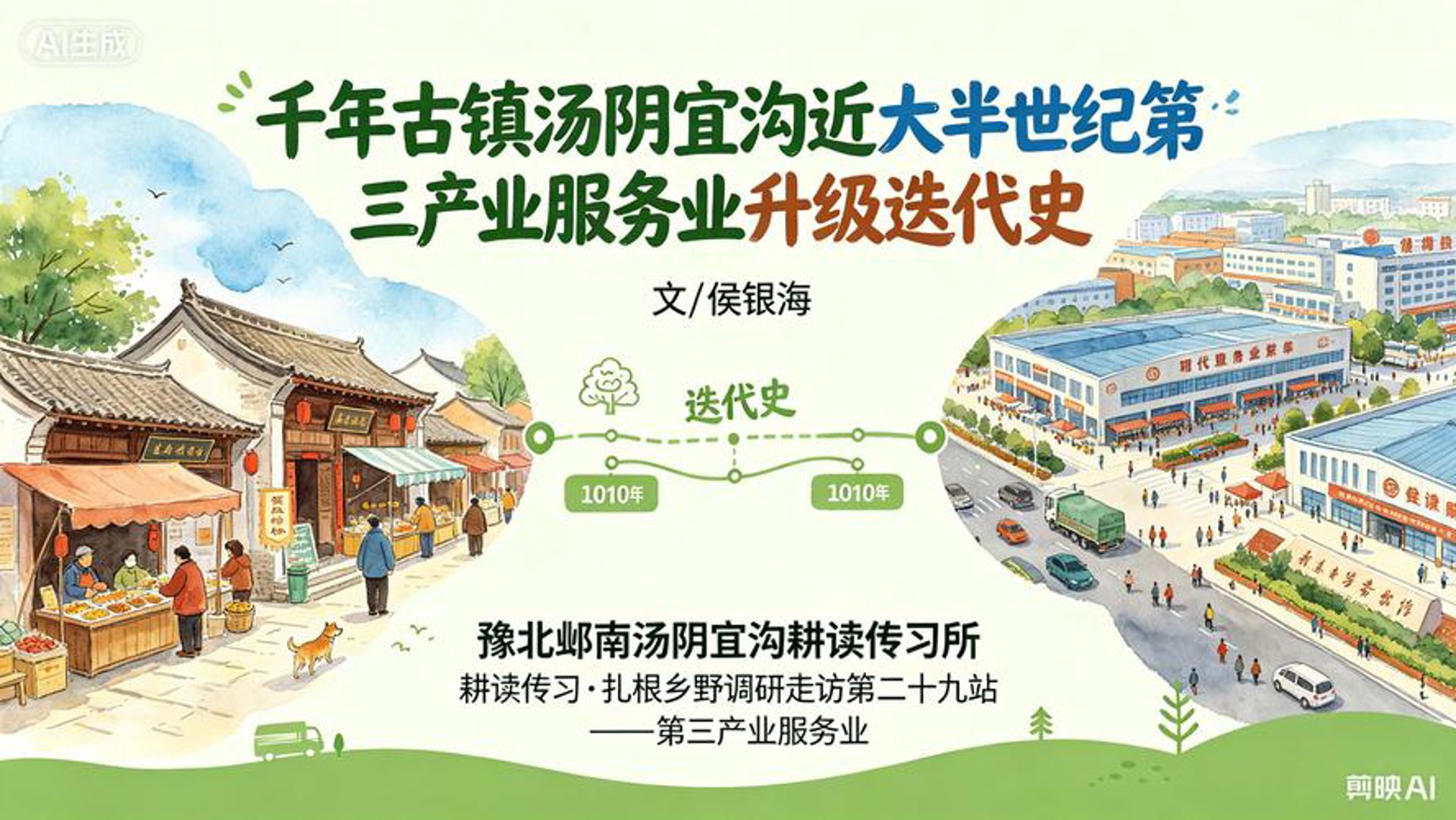 倍优佳教育