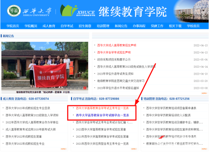 教育咨询行业风起云涌：市场变化与发展趋势