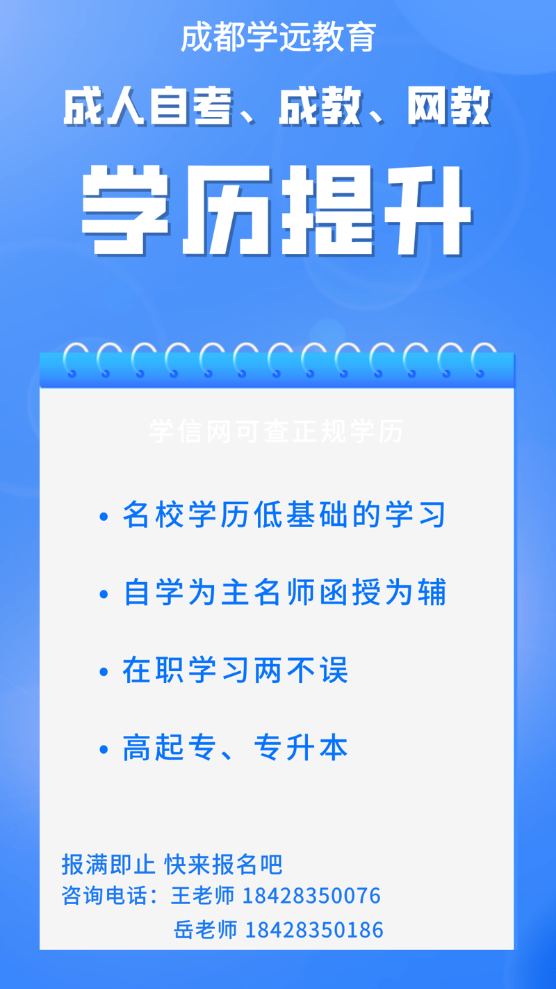 教育咨询行业的最新动态
