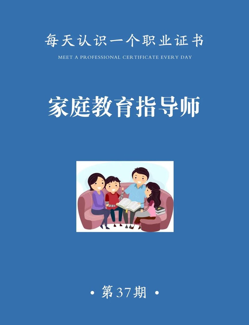 教育咨询行业：站在前沿把握机遇