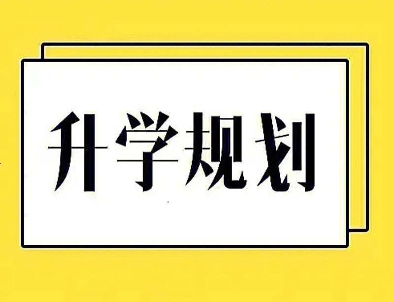 教育咨询行业：站在前沿把握机遇