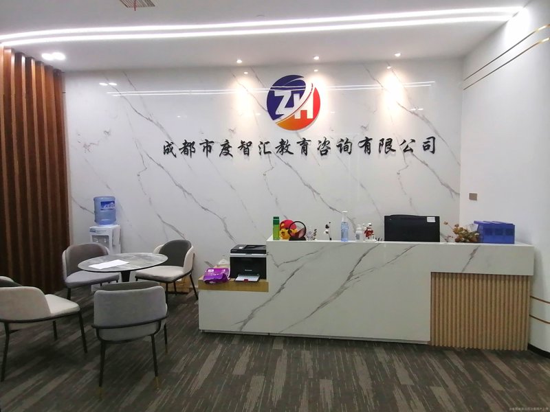 四川教育风云再起：新政策与发展方向